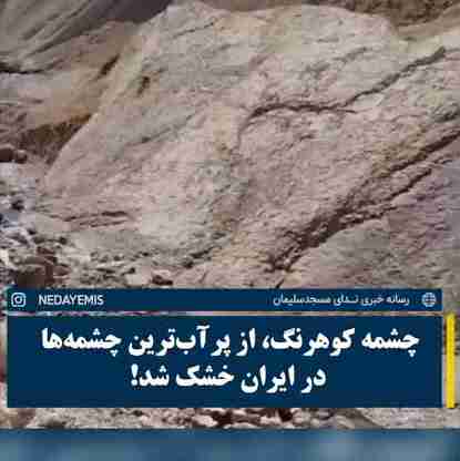 باید خون گریست 😓😓😓