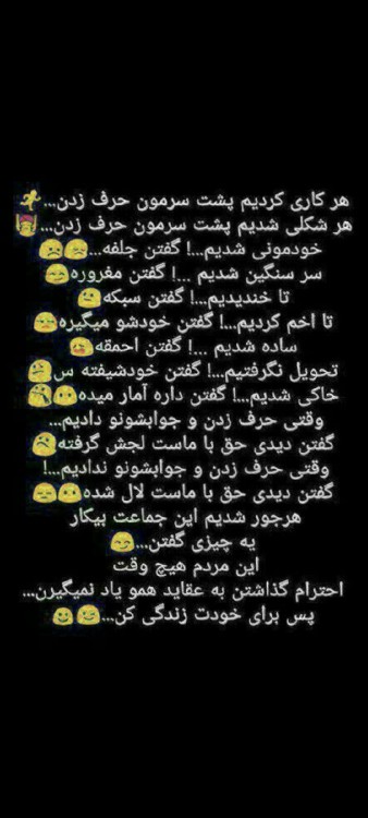 واسه خودت زندگی کن..🙌