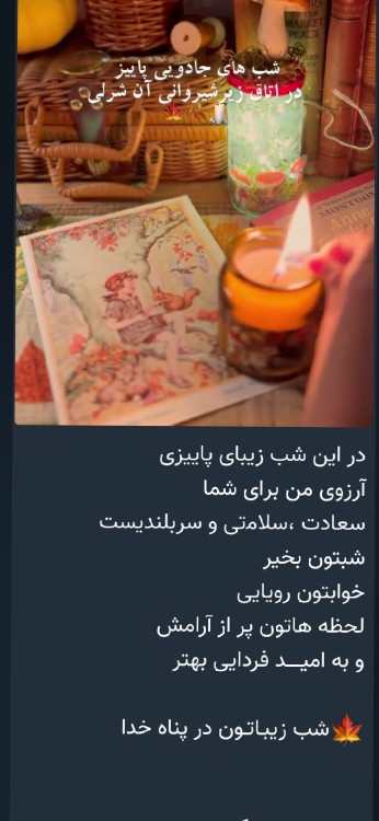 شب بر همگی خوش  خواهای رنگی ببینید🌹🩵🌹