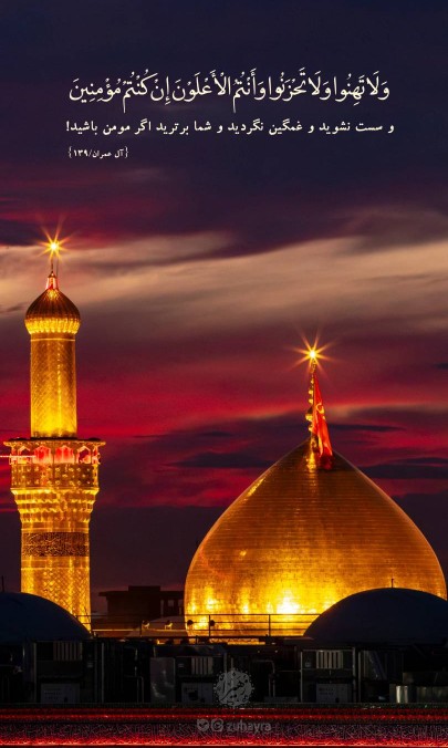 به رسم هرروز صبح سلام آقا🤚السَّلامُ عَلَیْکَ یا ابا عبدالله