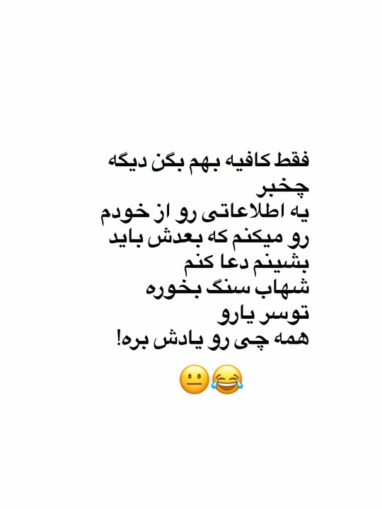 این رفیق منه 😂👆🏻❤️رفیق رندی ۱۳۱۳مبارکت❤️