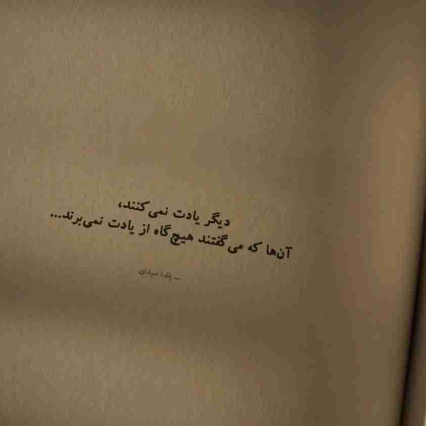  bye-bye 🕳👋🏻