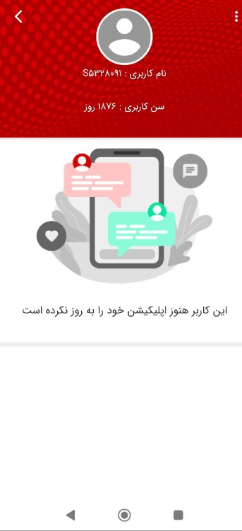   کپ،خوبین بچه ها اکانت قدیمیم هرکاری میکنم درست نمیشه 