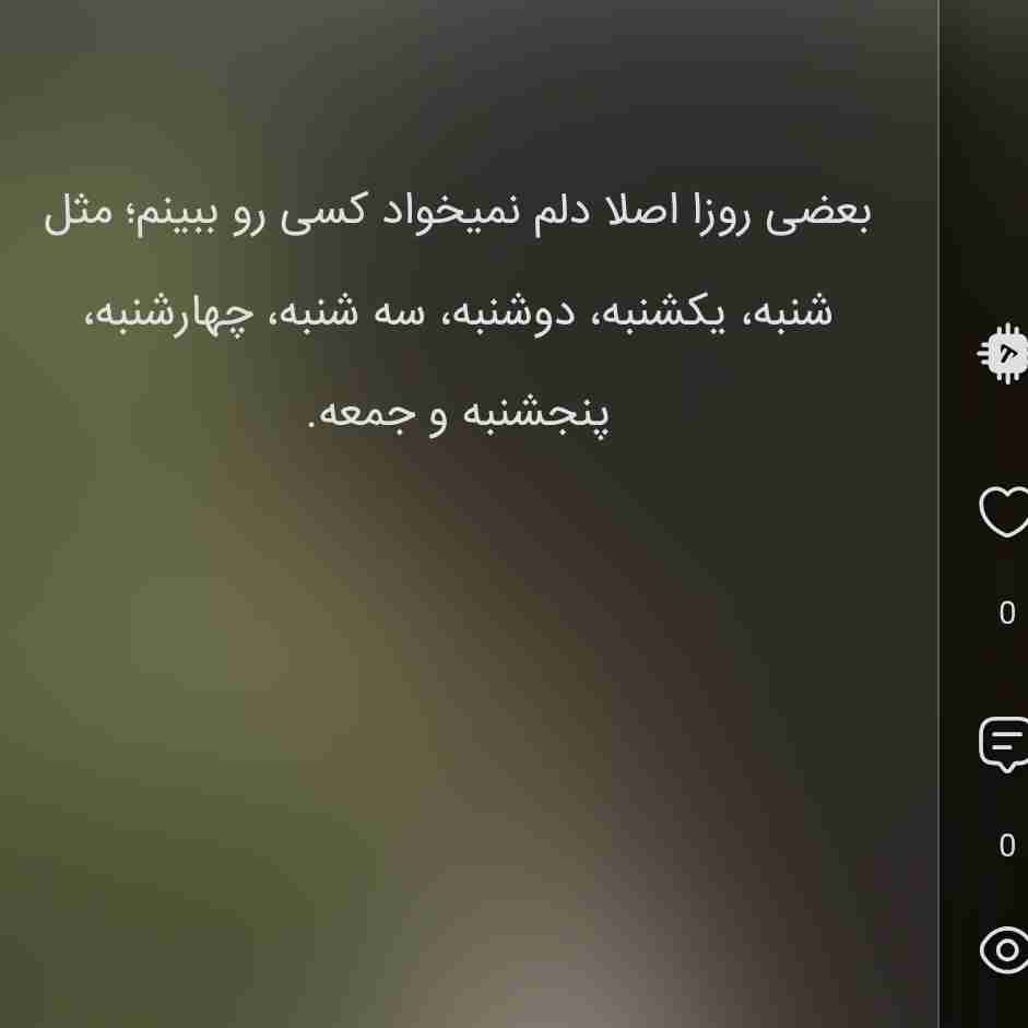 هییییی🥱🤷🏻‍♀️