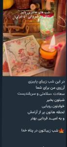 شب بر همگی خوش  خواهای رنگی ببینید🌹🩵🌹