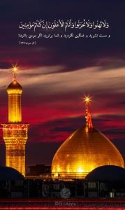 به رسم هرروز صبح سلام آقا🤚السَّلامُ عَلَیْکَ یا ابا عبدالله