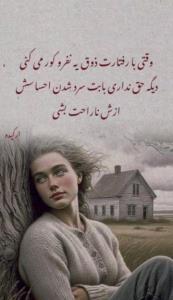 عشق بلدبودن میخواد