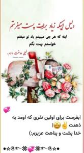 اولین وآخرین نفرعکاس هست 😂😂👌کم کم دارم مدرک عکاسی  میگیرم