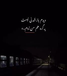 خواستم همه چیو درست کنم، زورم نرسید🥺💔