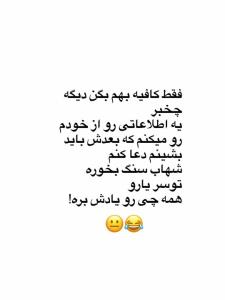 این رفیق منه 😂👆🏻❤️رفیق رندی ۱۳۱۳مبارکت❤️