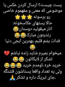 سلام صبحتون بخیر پست چیست؟؟