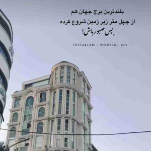 با صبر کردن همه چی بهتر میشه🍪☕️🍀