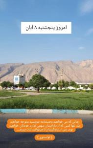 🙏🏻🙏🏻🙏🏻🙏🏻از زندگیتون لذت ببرین