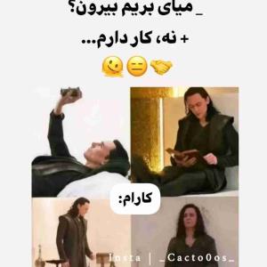 چرا اینجوریه دقیقا😏😶
