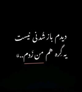 دیدم باز شدنی نیست یه گره هم خودم زدم✌️🔥