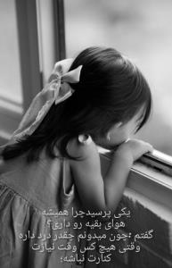 سلام شبتون مملو از عطر خدا☘️