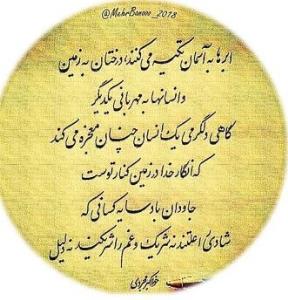 تقدیم ب ت بهترینم♥️S♥️💕👑