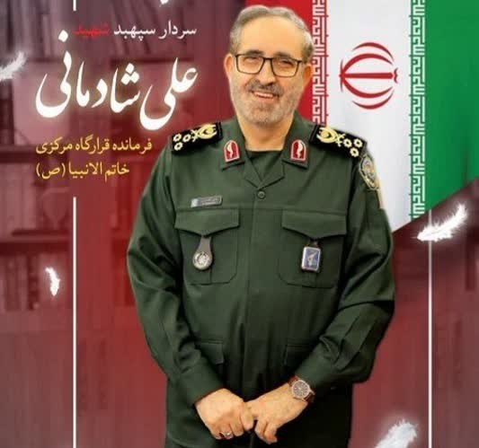 شهید علی شادمانی🥀