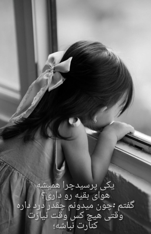 سلام شبتون مملو از عطر خدا☘️