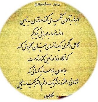 تقدیم ب ت بهترینم♥️S♥️💕👑