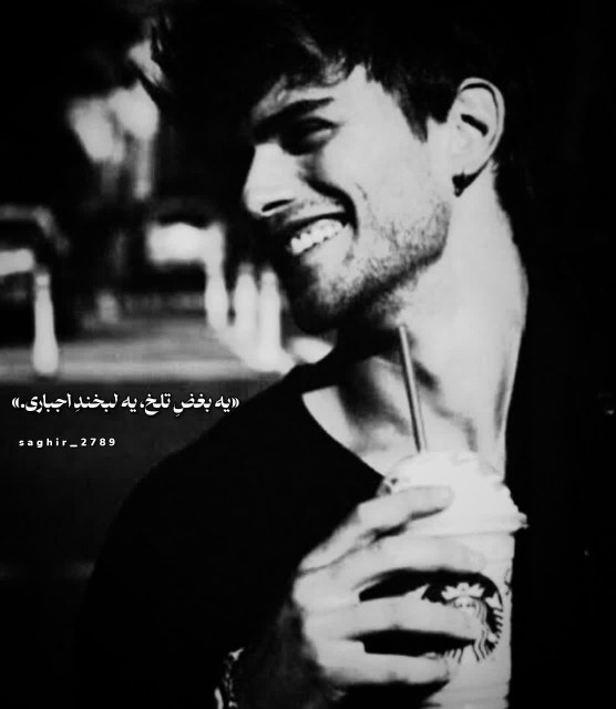 رفقای قدیمی کجایین.ابری صبا ،ابلیس،ابجی زهرا ،ابجی مریم ،