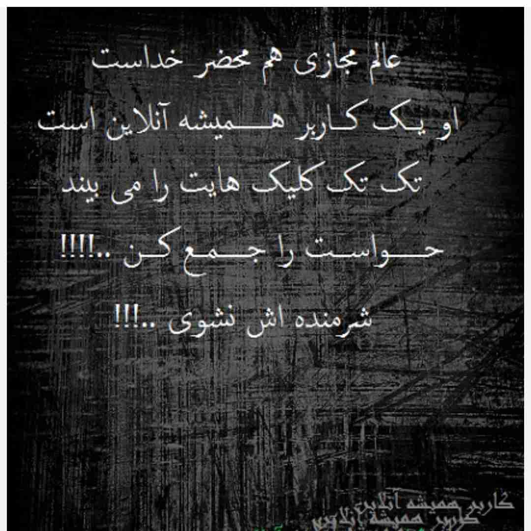 خدانگهدار.         کسی جنبه نداره