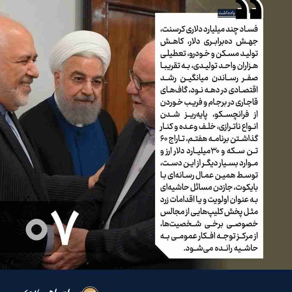 📷عکس نوشت؛ تیغ رسانه‌های محفلی بر گردن مطالبات مردم

⭕️ قلم‌هایى که باید درد مردم را انعکاس دهند، اجاره کارچاق‌کنی محافل شده‌اند؛ این قلم‌هاى اجاره‌اى، در برابر هر صدایى که بخواهد سهمى از قدرت و ثروت محافل را بکاهد، تمام قد می‌ایستند و به پشتوانه همان قدرت و ثروت ناپاک، علیه او سیاه نمایى و پروپاگاندا می‌کنند.