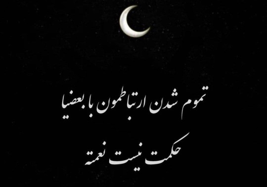 عجب نعمتی 🙄🙄👍