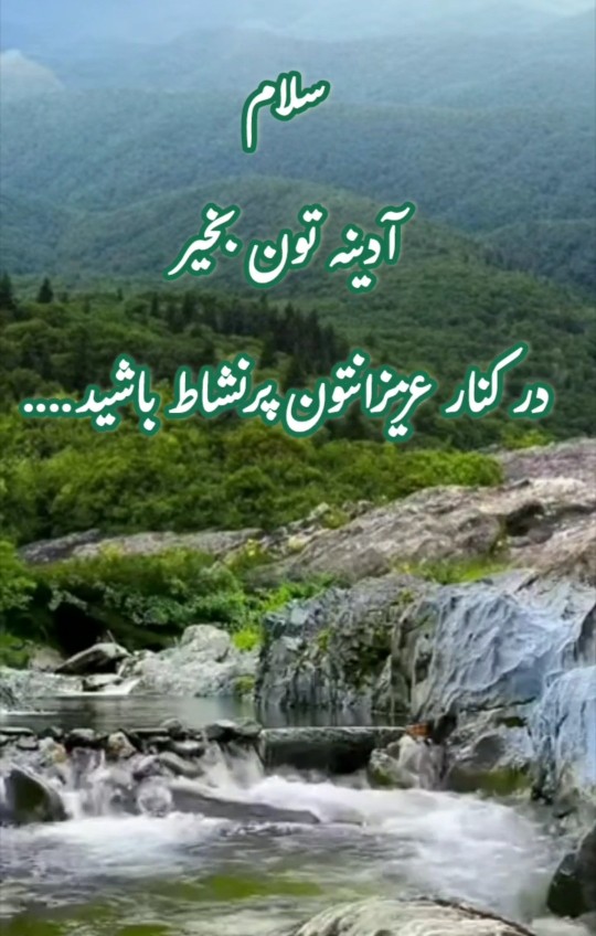 🌻سلام🌻 ادینه تون بخیر🌻