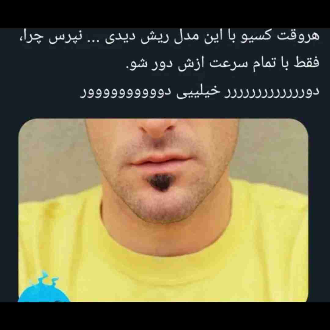 فقط دور😭🤣
