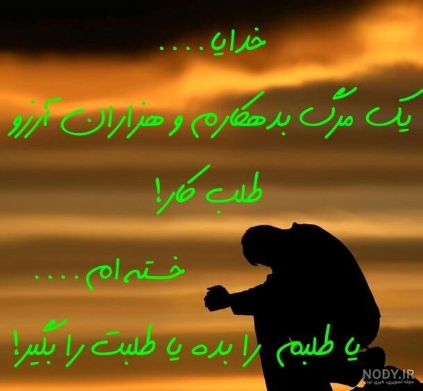 خدایا🥹🥹🥺🥺