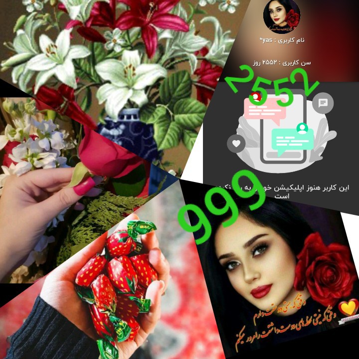 2552تقارن رند شدن 999 اکانت جدیدم