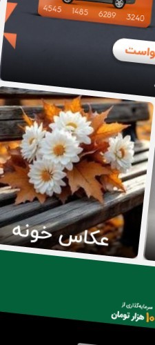 مرسی عکاسخونه😉