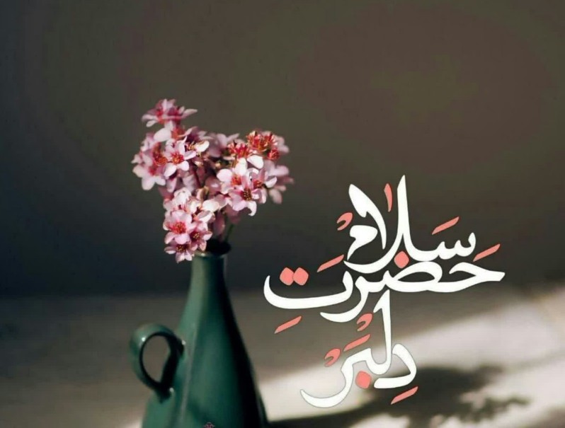 صبحتون بخیروپربرکت🌹