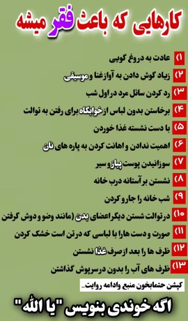 اینا رو نمیدونستید 