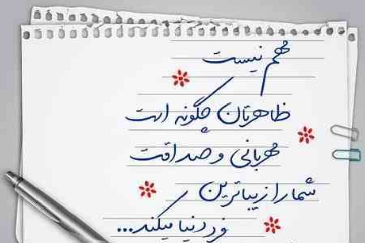 شب همگی بخیر🌟🌟🌟