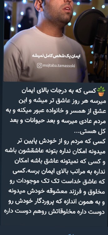 همه چی از خداست پس همه را دوست داشته باشیم