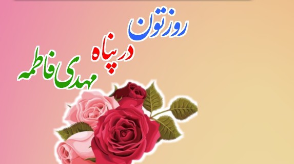 سلام دوستان بامعرفت ظهرتون بخیر ✋️🌻🌻🌻🌻