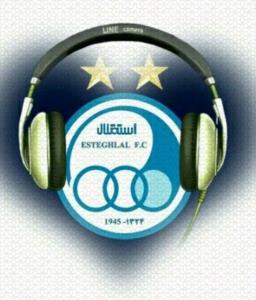 اینه استقلال واقعی.تبریک به تاجی های عکاسخونه 