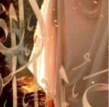 اللّهُمَ عَجّل لوَلیّکَ الفَرَج💠