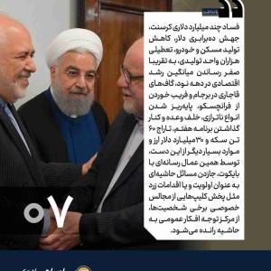 📷عکس نوشت؛ تیغ رسانه‌های محفلی بر گردن مطالبات مردم

⭕️ قلم‌هایى که باید درد مردم را انعکاس دهند، اجاره کارچاق‌کنی محافل شده‌اند؛ این قلم‌هاى اجاره‌اى، در برابر هر صدایى که بخواهد سهمى از قدرت و ثروت محافل را بکاهد، تمام قد می‌ایستند و به پشتوانه همان قدرت و ثروت ناپاک، علیه او سیاه نمایى و پروپاگاندا می‌کنند.