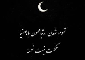 عجب نعمتی 🙄🙄👍