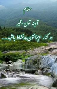 🌻سلام🌻 ادینه تون بخیر🌻