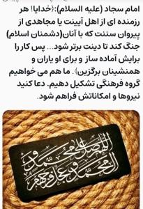 دعا کنید 🌹