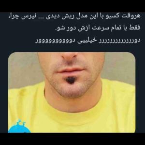 فقط دور😭🤣