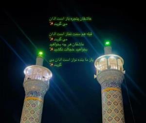 🕌در لحظات استجابت دعا🕌

🌸دعـا بـرای فـرج فـرامـش نشه🌸

✨