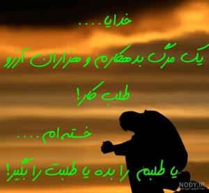 خدایا🥹🥹🥺🥺