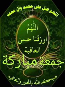 سلام جمعه خوبی ودل نشین برای تمام دوستان🌹🌹🌹