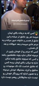 همه چی از خداست پس همه را دوست داشته باشیم