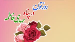 سلام دوستان بامعرفت ظهرتون بخیر ✋️🌻🌻🌻🌻